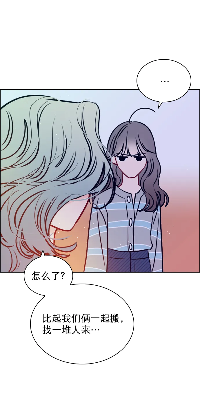 [第65话] 心跳声是怎么回事？ 第37页