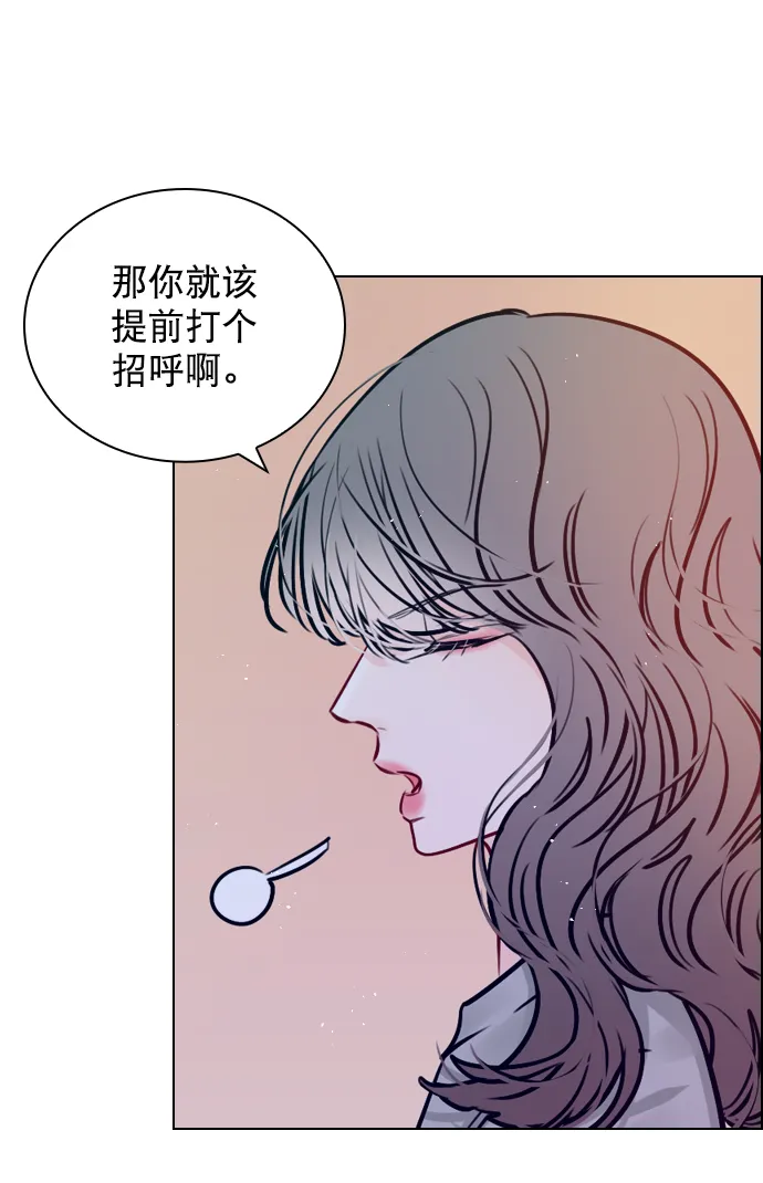 [第65话] 心跳声是怎么回事？ 第38页