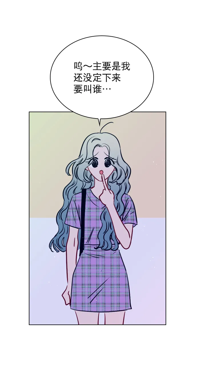 [第65话] 心跳声是怎么回事？ 第39页