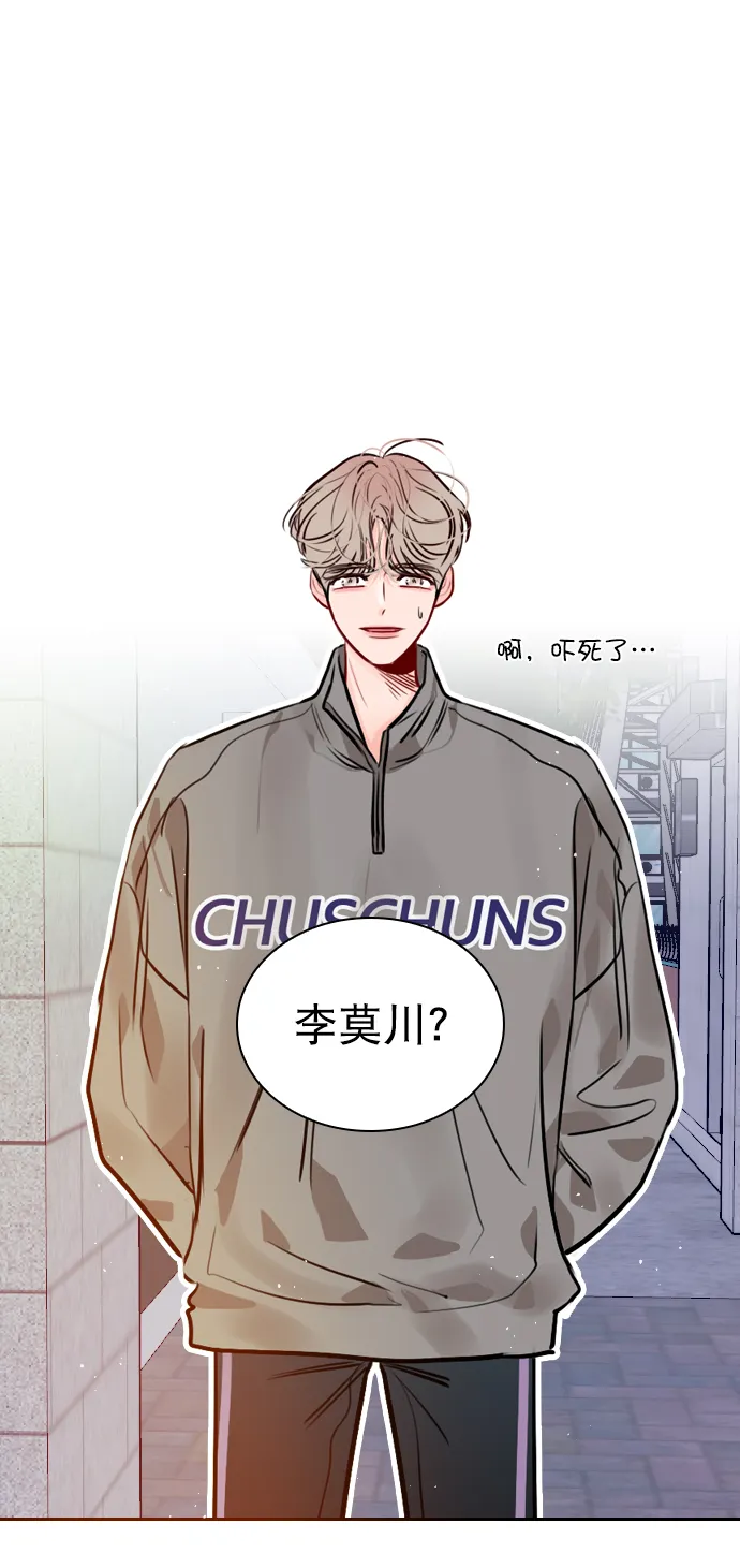 [第65话] 心跳声是怎么回事？ 第47页