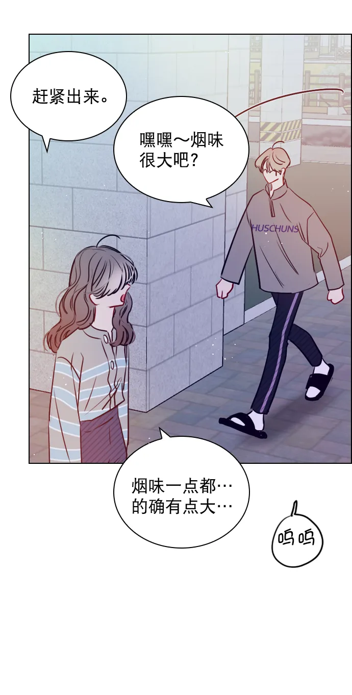 [第65话] 心跳声是怎么回事？ 第50页