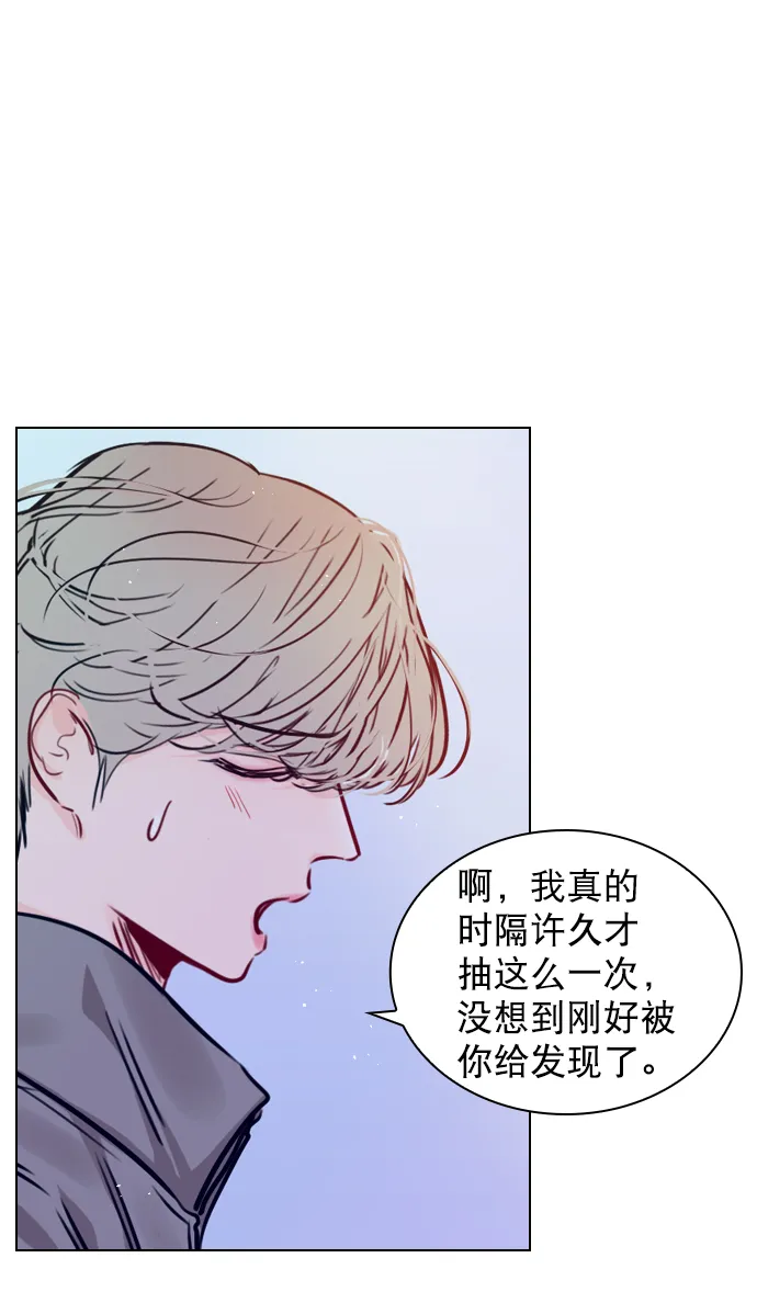 [第65话] 心跳声是怎么回事？ 第51页