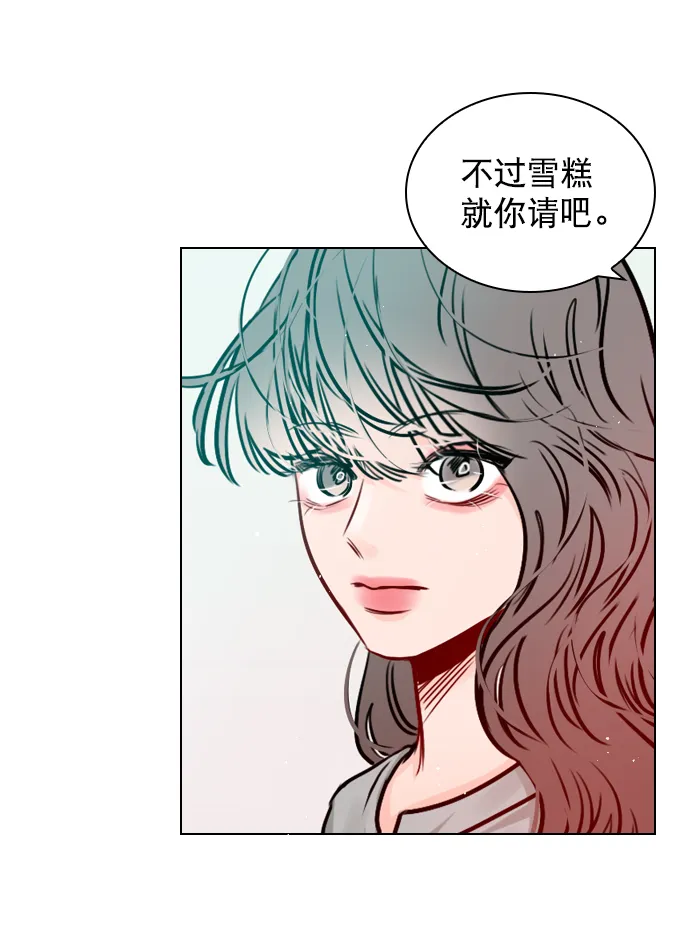 [第65话] 心跳声是怎么回事？ 第53页