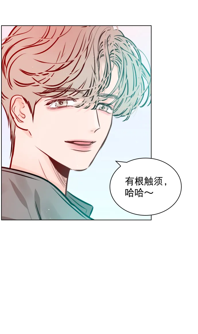 [第65话] 心跳声是怎么回事？ 第59页