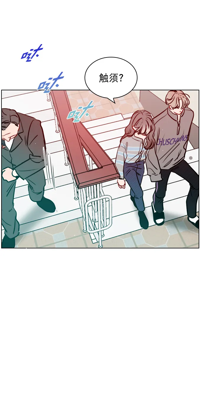 [第65话] 心跳声是怎么回事？ 第60页