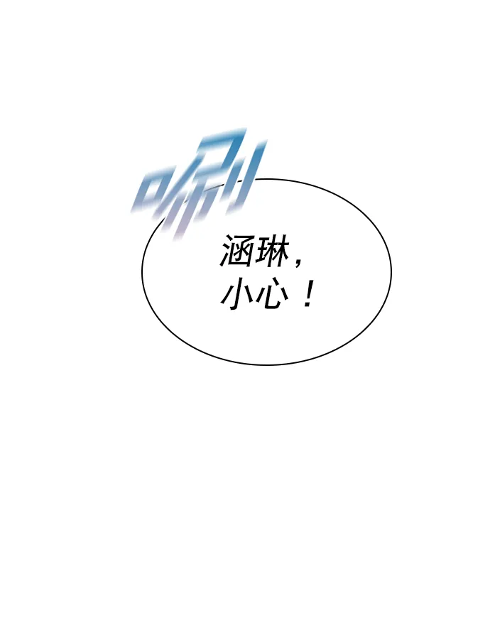 [第65话] 心跳声是怎么回事？ 第63页