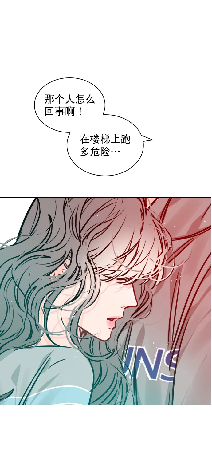 [第65话] 心跳声是怎么回事？ 第65页
