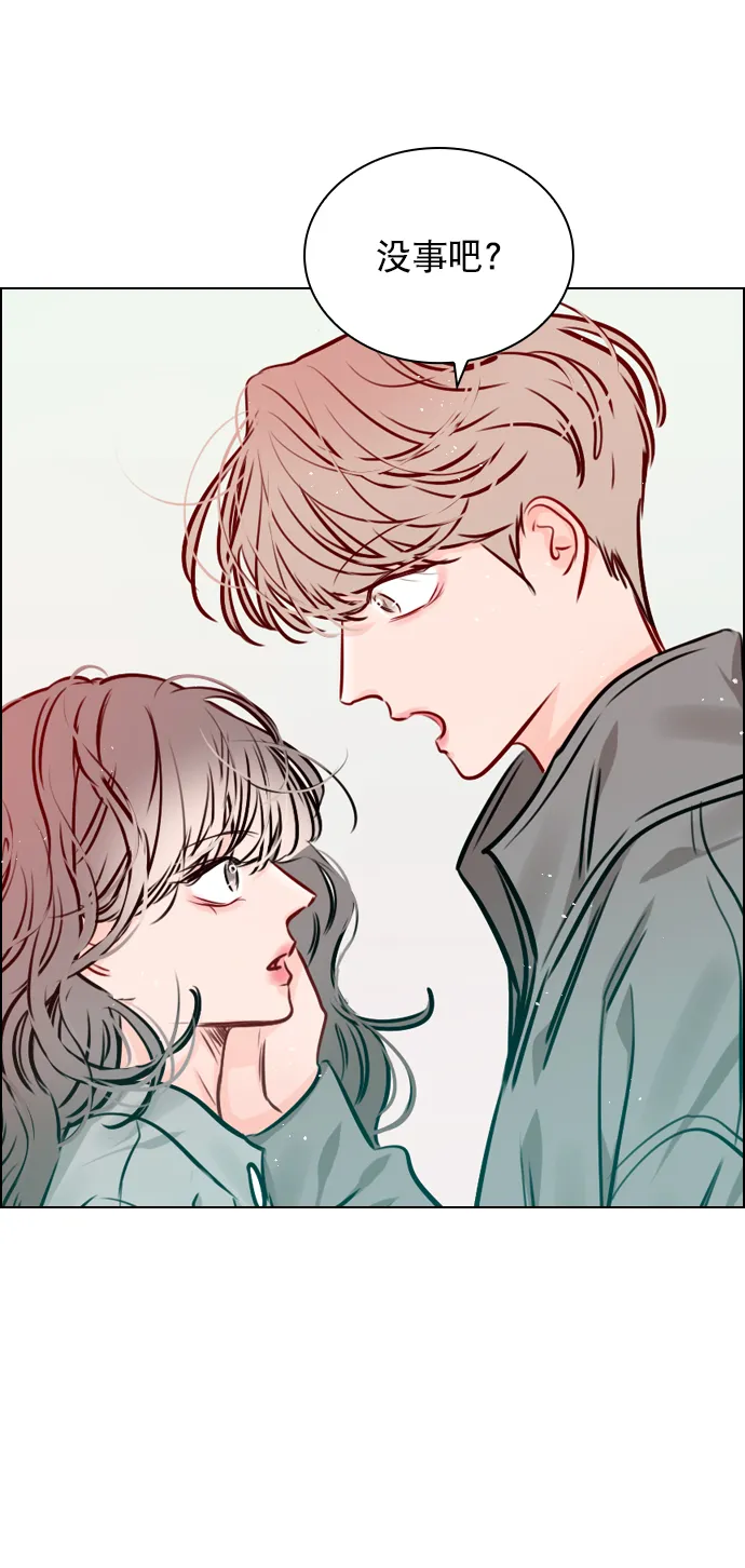 [第65话] 心跳声是怎么回事？ 第66页