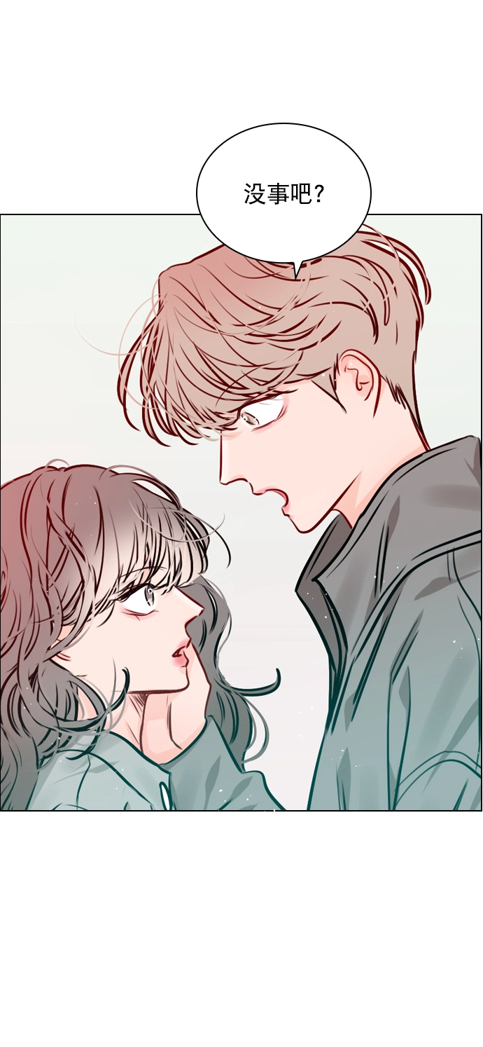 [第66话] 真是要疯了 第2页