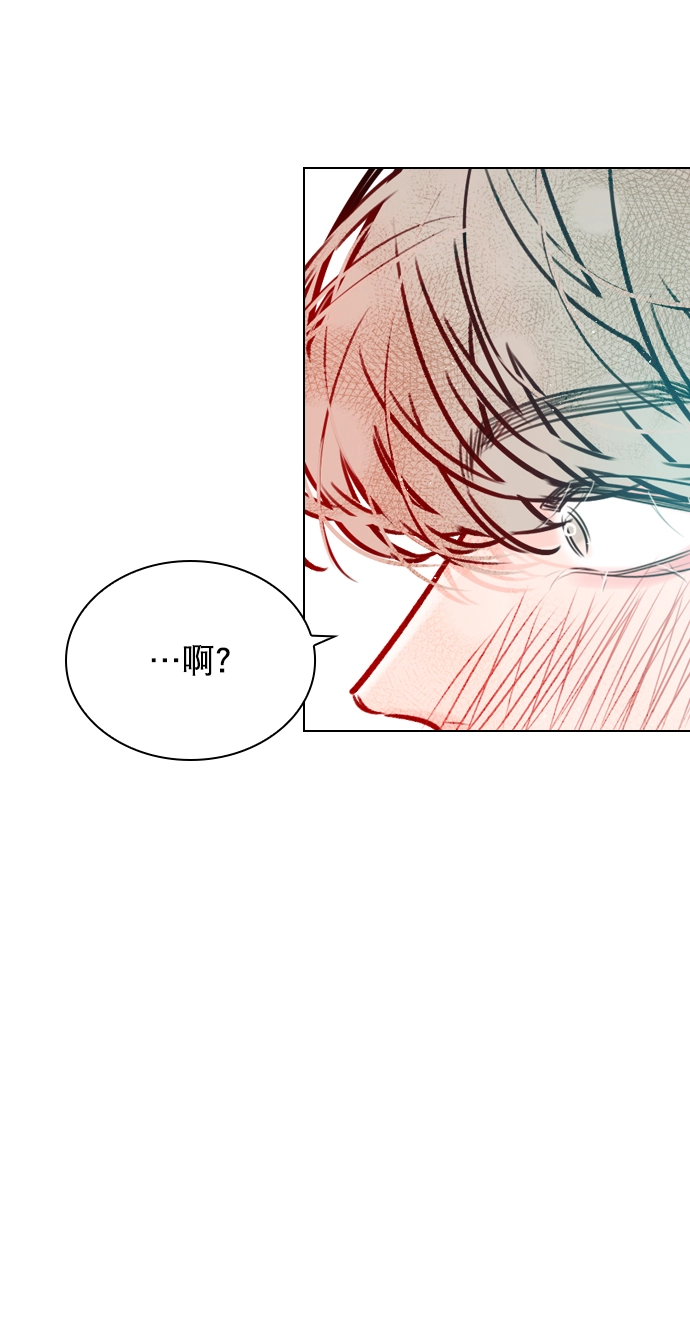 [第66话] 真是要疯了 第7页