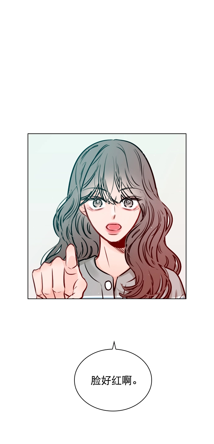 [第66话] 真是要疯了 第8页