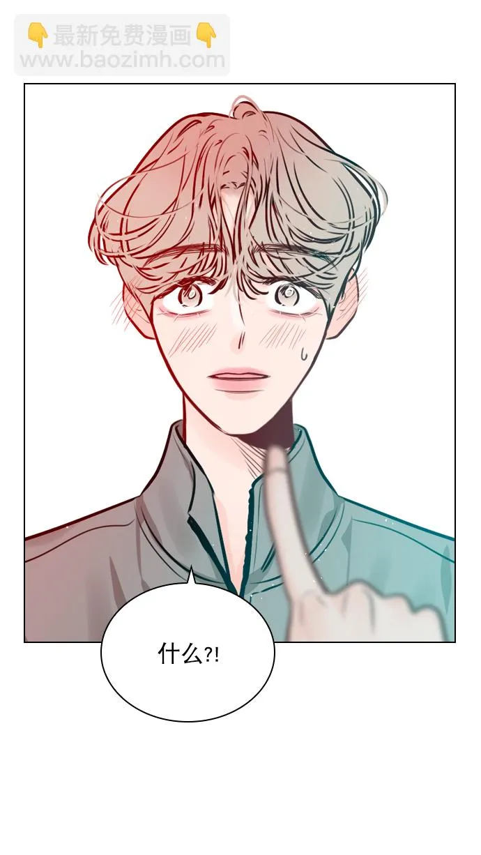 [第66话] 真是要疯了 第9页