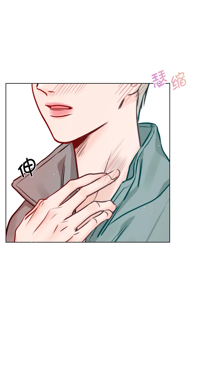 [第66话] 真是要疯了 第11页