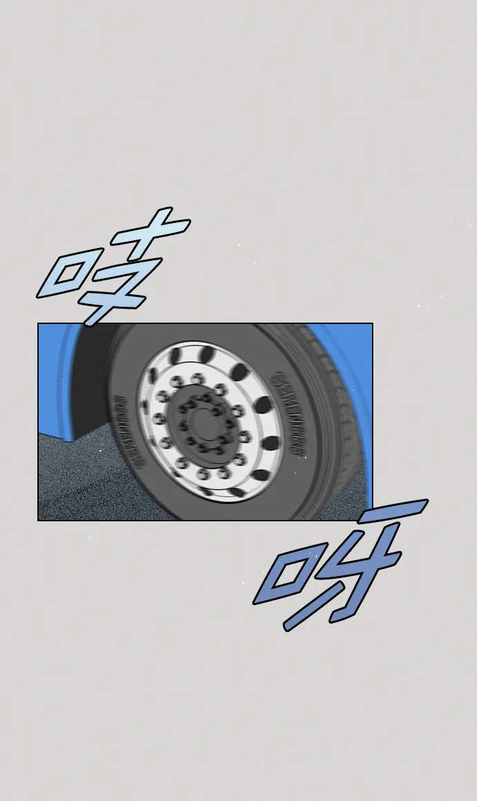 [第66话] 真是要疯了 第31页