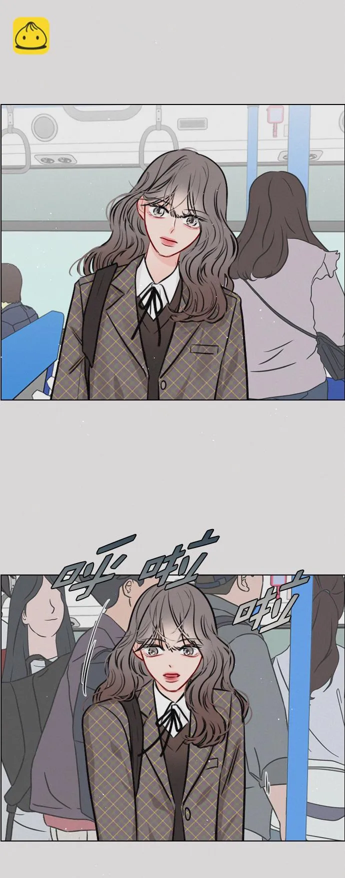 [第66话] 真是要疯了 第32页