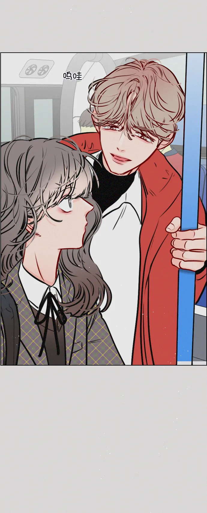 [第66话] 真是要疯了 第35页