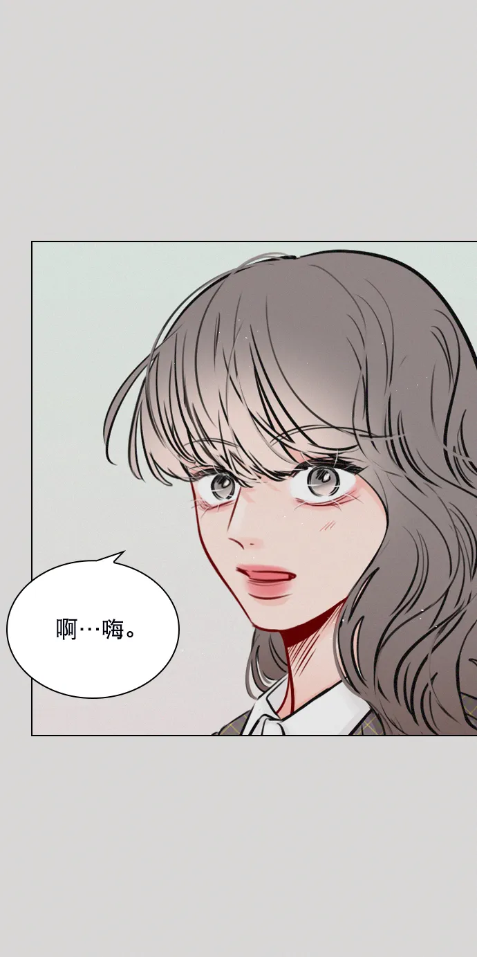 [第66话] 真是要疯了 第37页