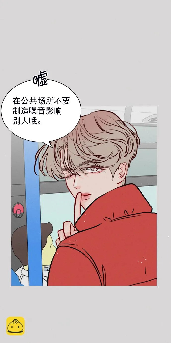 [第66话] 真是要疯了 第40页