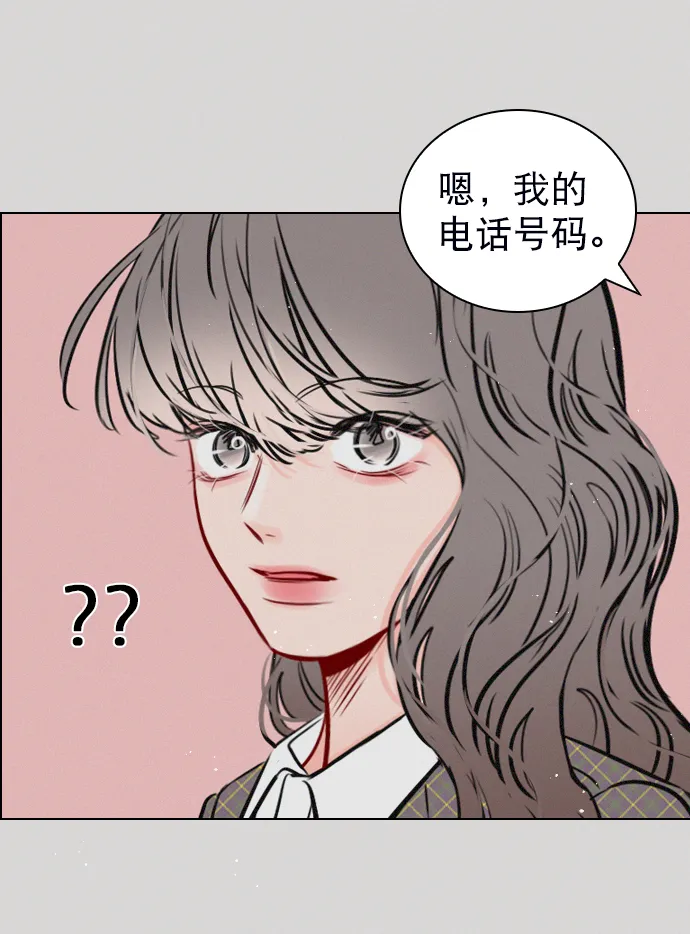 [第66话] 真是要疯了 第42页