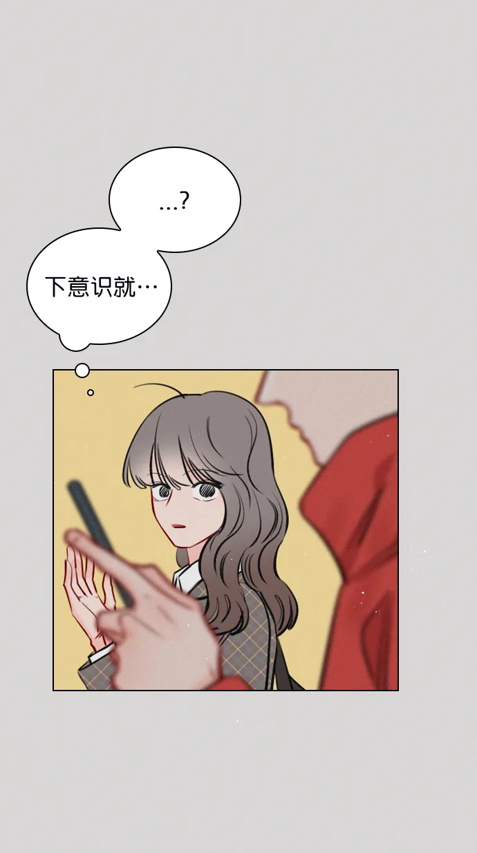 [第66话] 真是要疯了 第46页