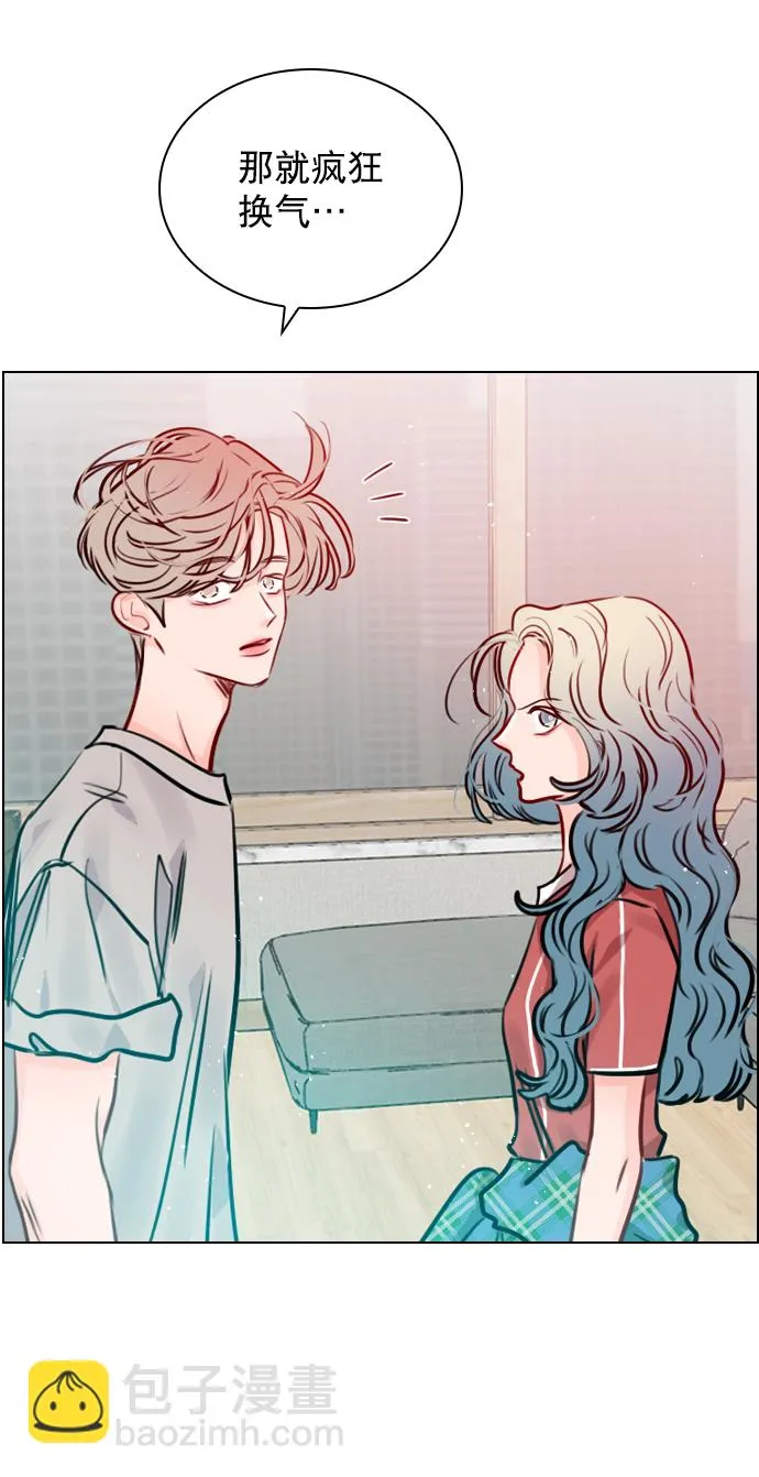 [第66话] 真是要疯了 第61页