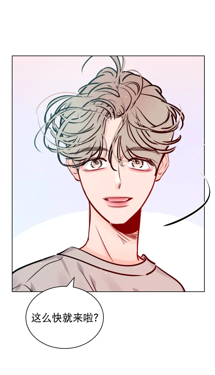 [第66话] 真是要疯了 第62页
