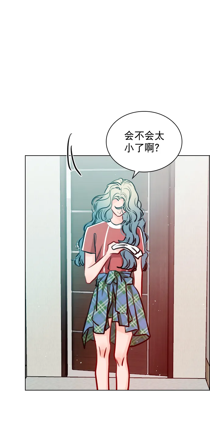 [第67话] 你们俩怎么会在一起？ 第12页
