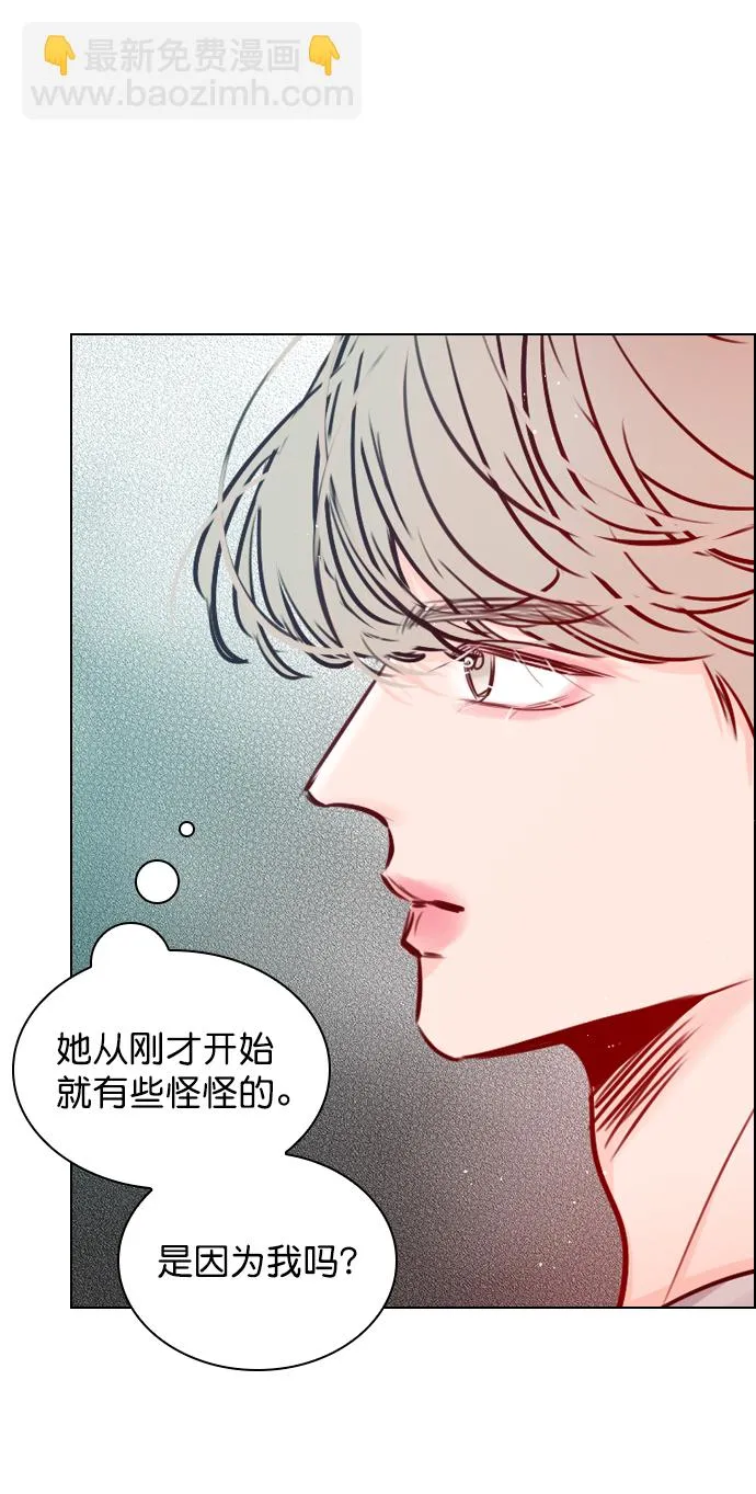 [第67话] 你们俩怎么会在一起？ 第24页