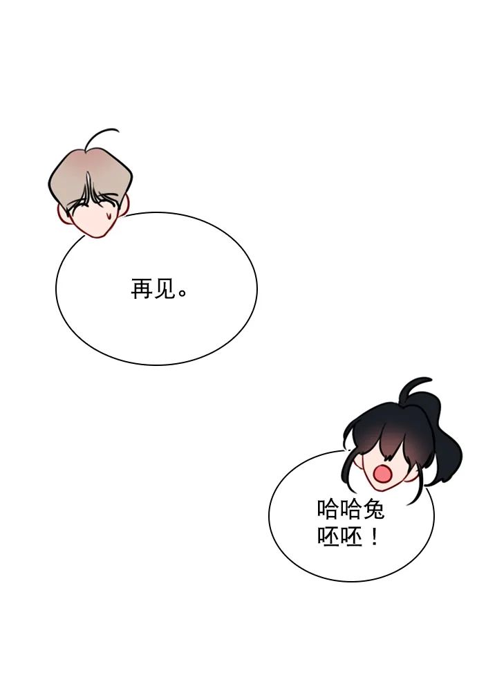 [第67话] 你们俩怎么会在一起？ 第36页