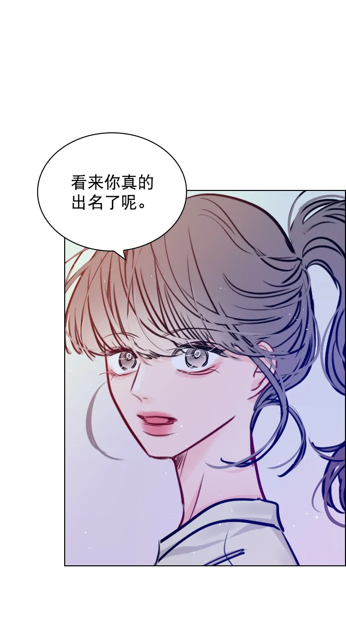 [第67话] 你们俩怎么会在一起？ 第38页