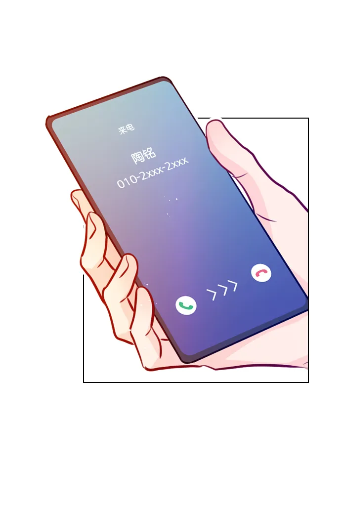 [第67话] 你们俩怎么会在一起？ 第44页