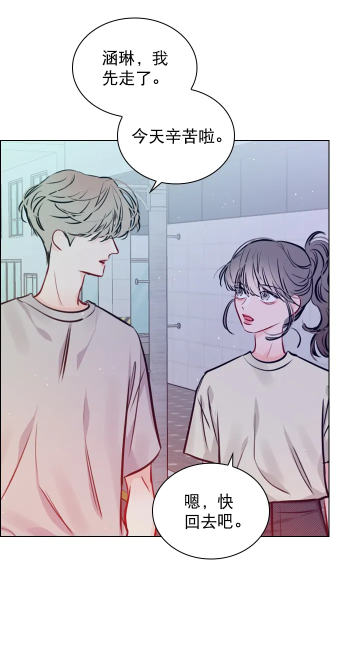 [第67话] 你们俩怎么会在一起？ 第58页
