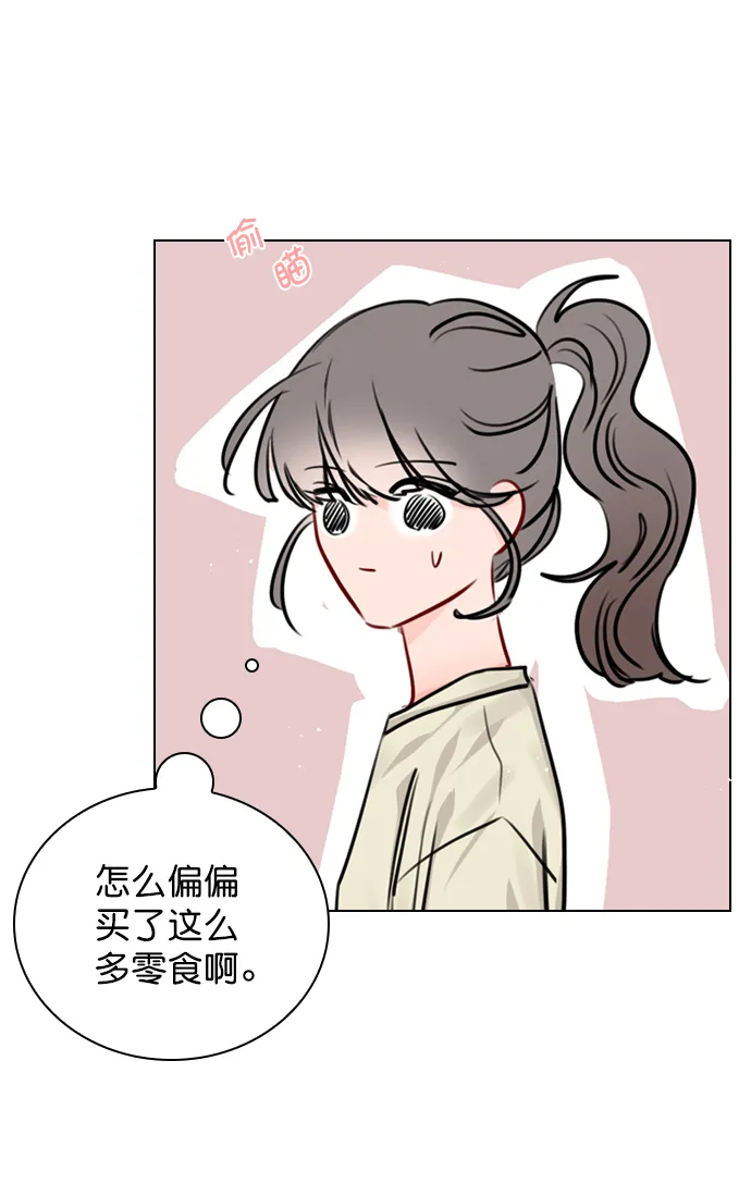 [第67话] 你们俩怎么会在一起？ 第63页