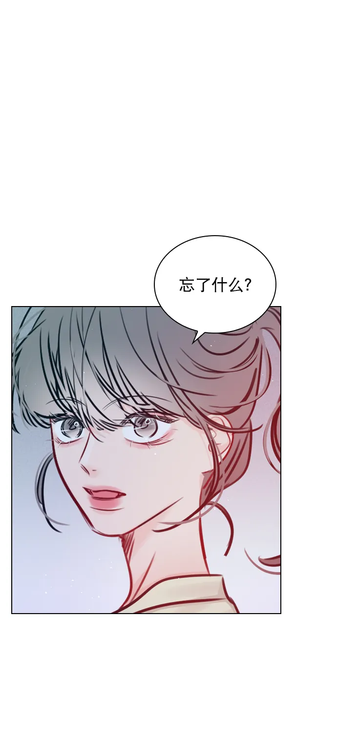 [第67话] 你们俩怎么会在一起？ 第68页
