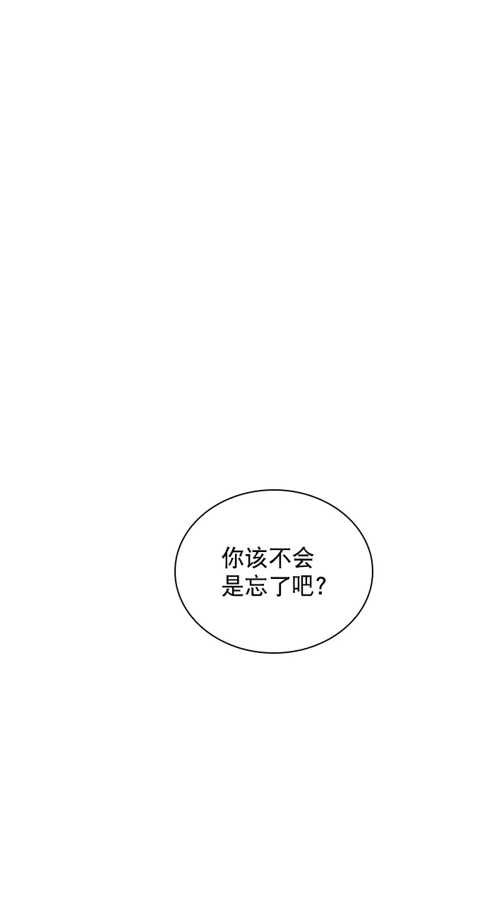 [第68话] 黄…记者？ 第1页