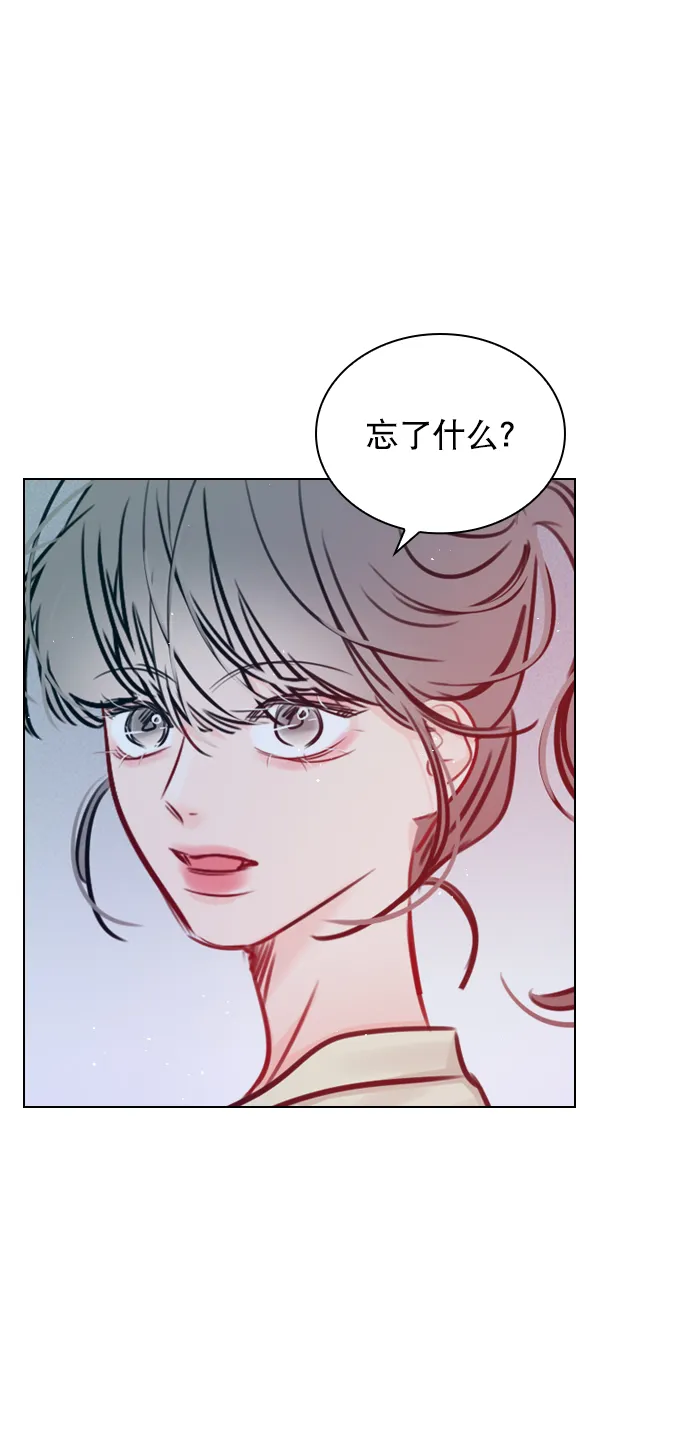[第68话] 黄…记者？ 第2页