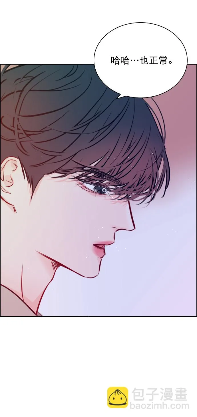 [第68话] 黄…记者？ 第6页