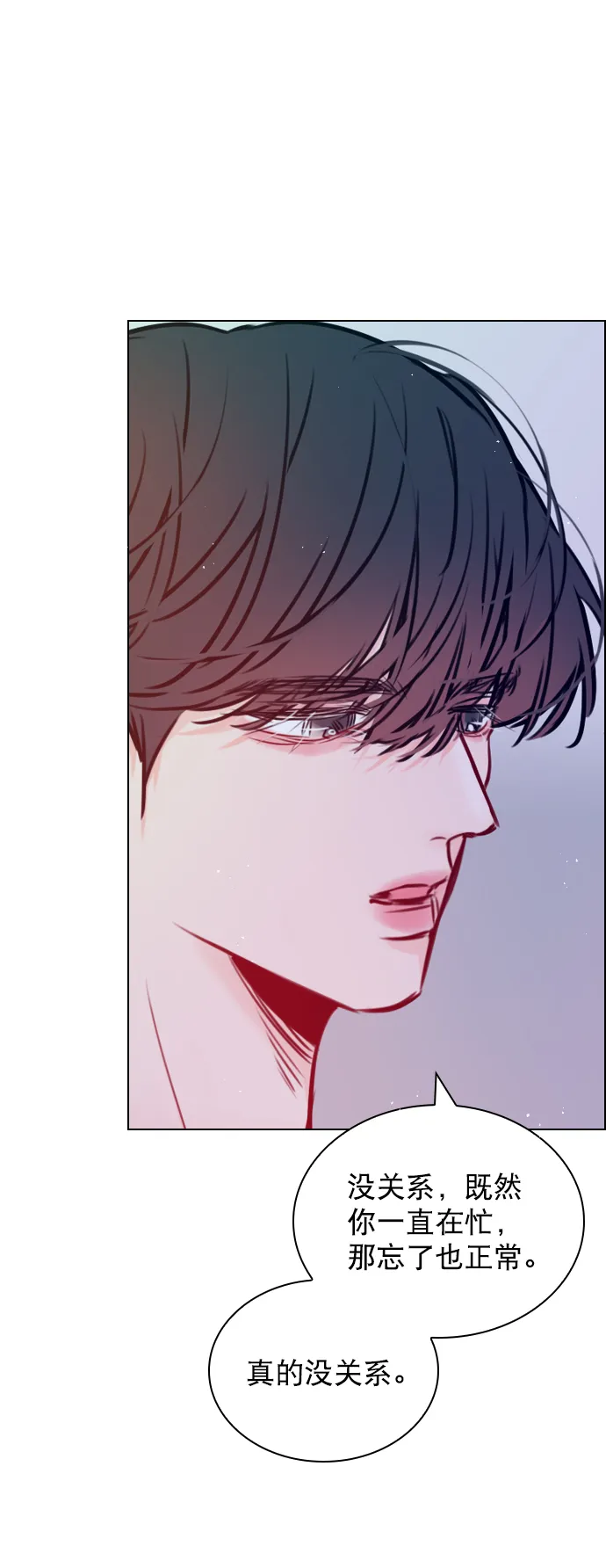[第68话] 黄…记者？ 第11页