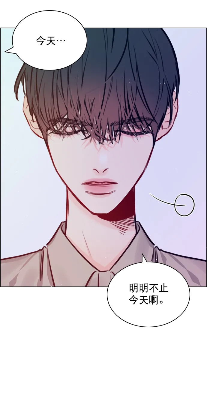 [第68话] 黄…记者？ 第13页