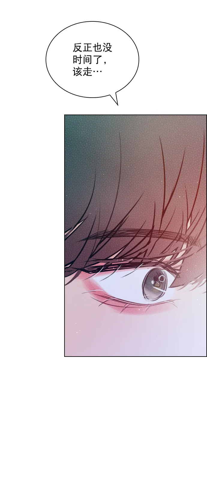 [第68话] 黄…记者？ 第16页