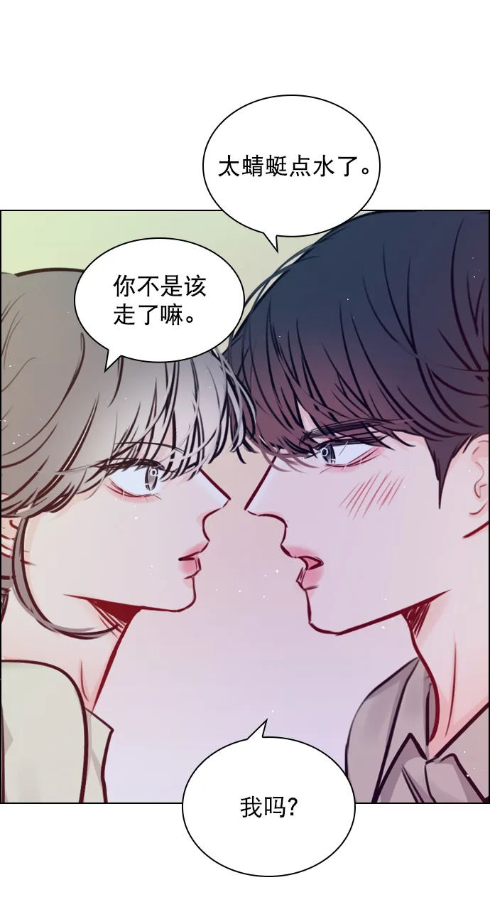 [第68话] 黄…记者？ 第23页