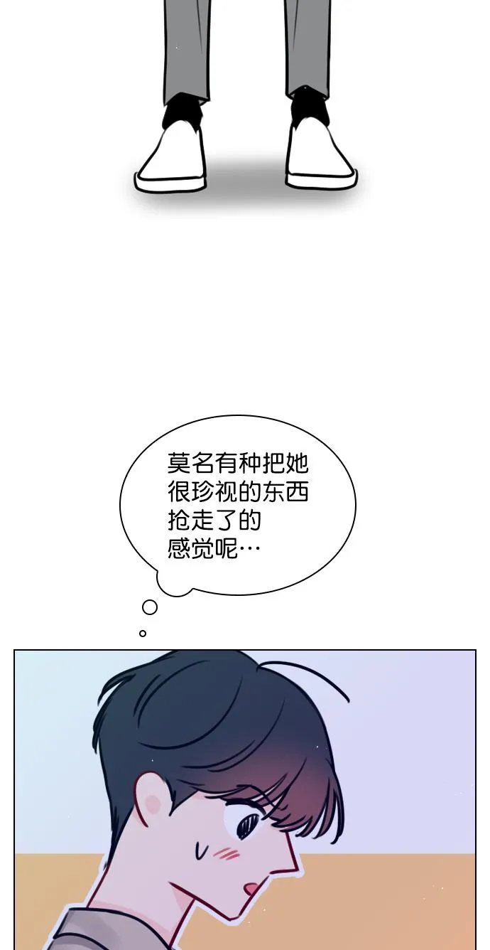 [第68话] 黄…记者？ 第25页
