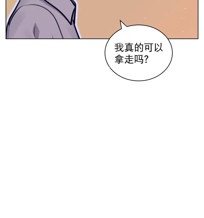 [第68话] 黄…记者？ 第26页