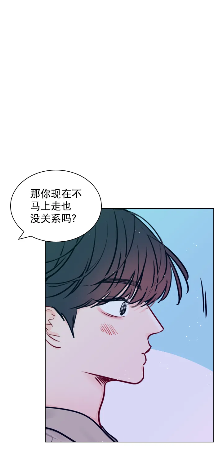 [第68话] 黄…记者？ 第28页