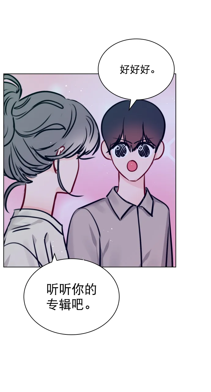 [第68话] 黄…记者？ 第30页