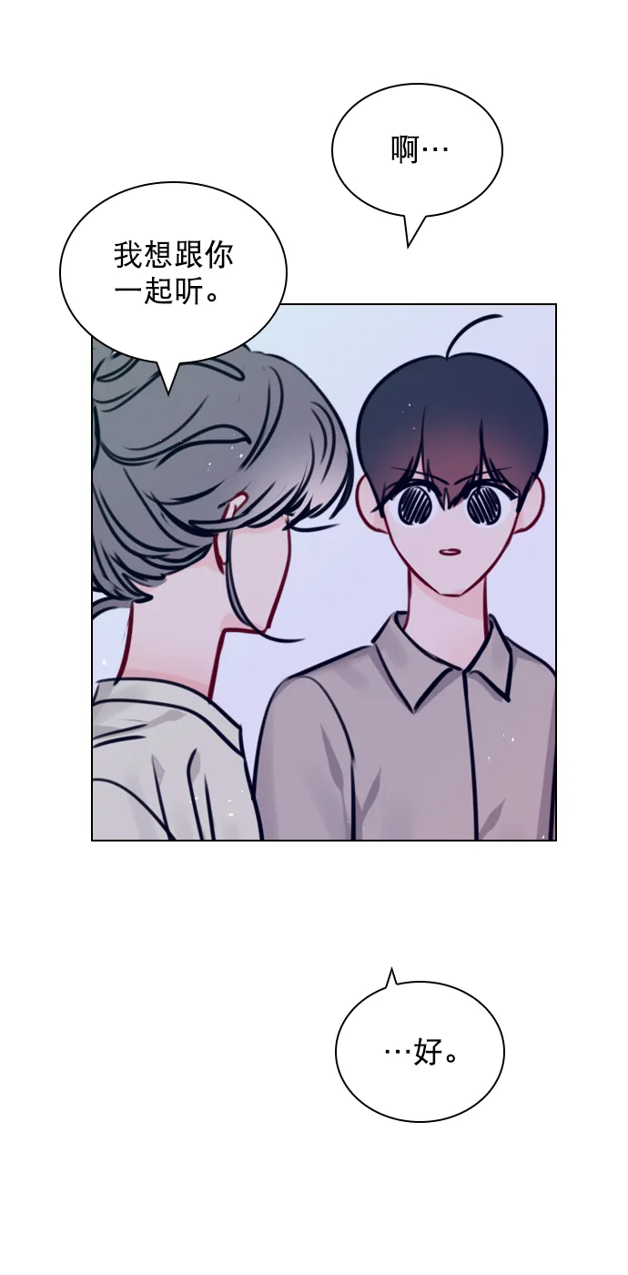 [第68话] 黄…记者？ 第31页
