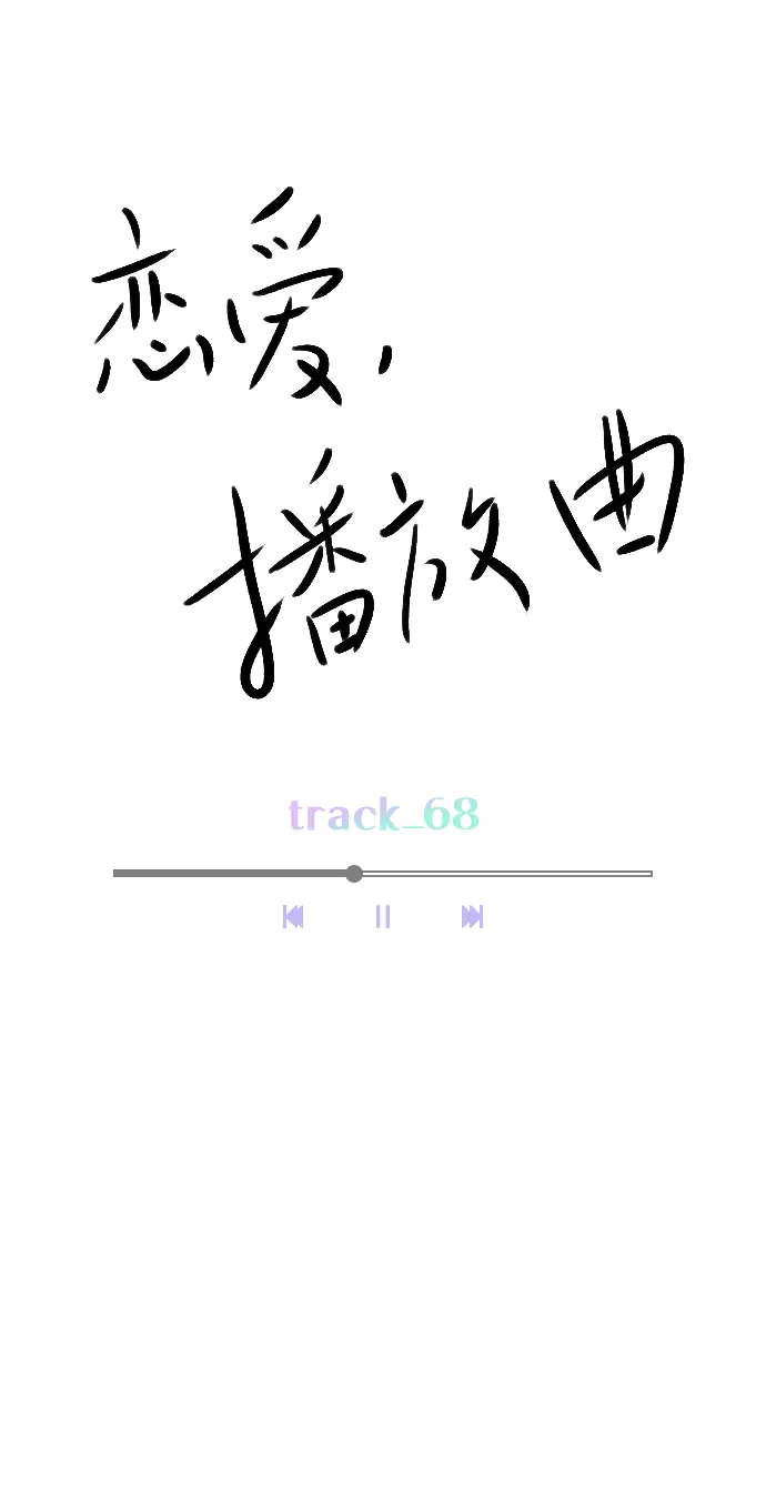 [第68话] 黄…记者？ 第32页