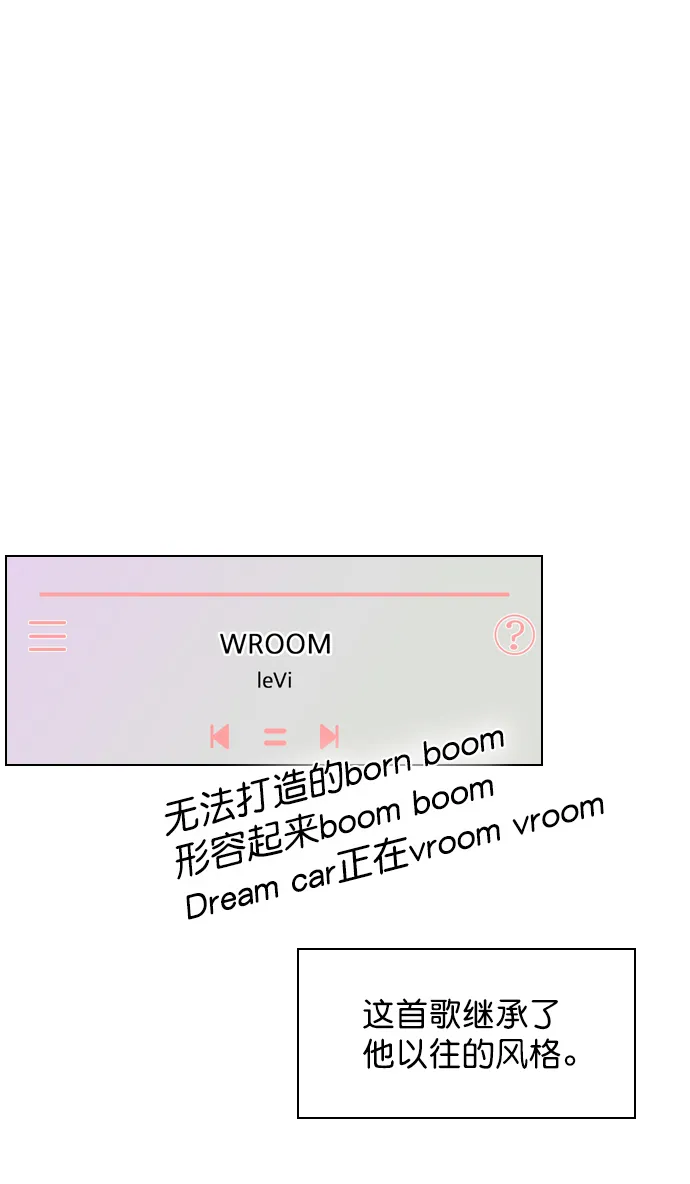 [第68话] 黄…记者？ 第35页