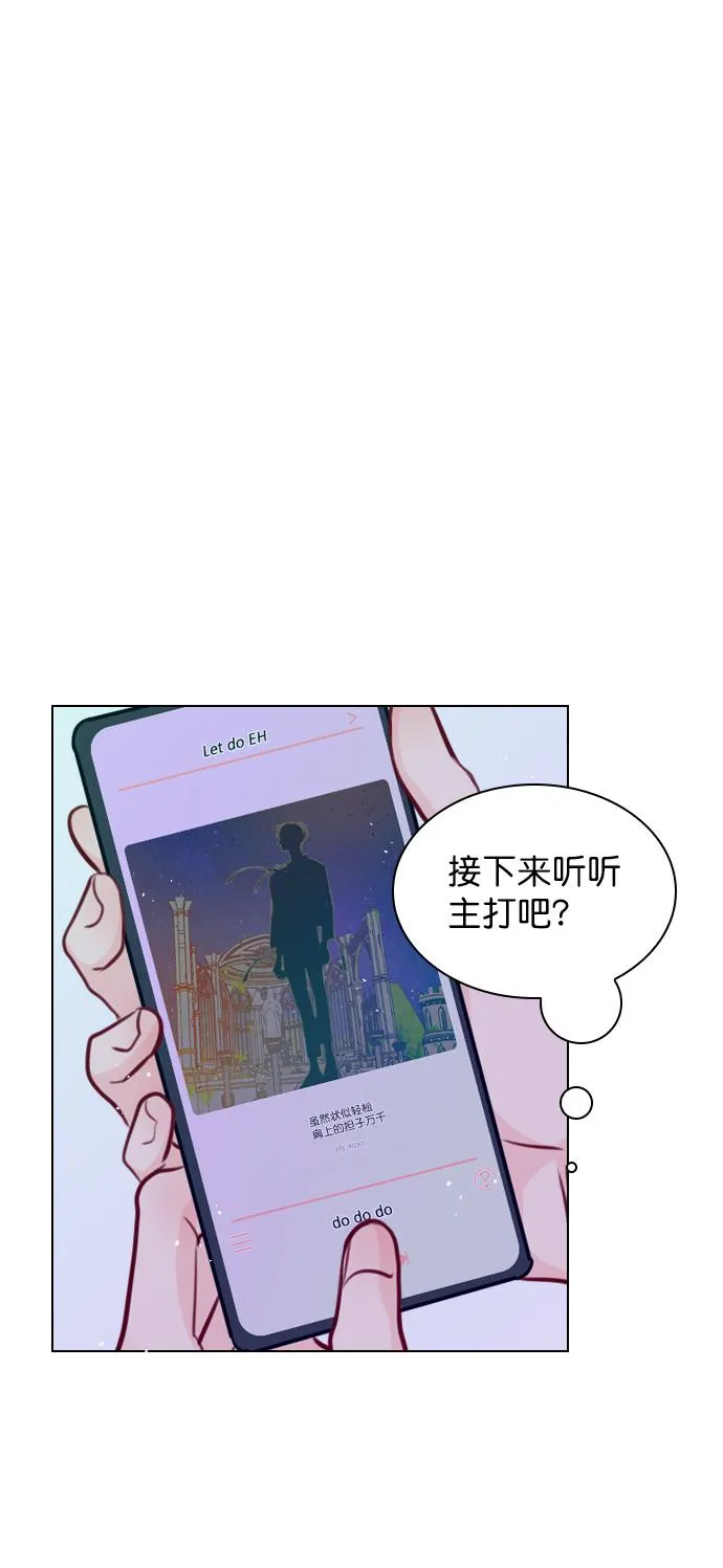 [第68话] 黄…记者？ 第39页