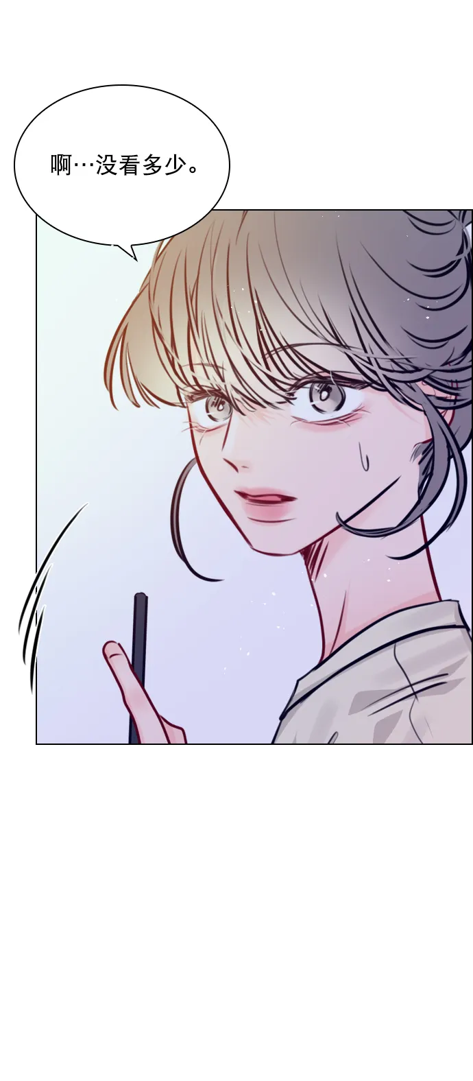 [第68话] 黄…记者？ 第47页